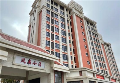 東西三路鳳來小區(qū)安置房