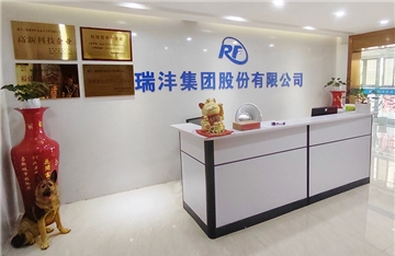 企業(yè)環(huán)境